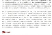 乐鱼app-切尔西遭遇争议判罚，裁判组回应：执法公正，使用电话最后.的简单介绍