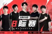 乐鱼全站app-Doinb官方宣布最后时刻胜出新规，老鹰引发争议！