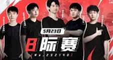 乐鱼全站app-Doinb官方宣布最后时刻胜出新规，老鹰引发争议！