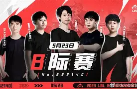 Doinb官方宣布最后时刻胜出新规，老鹰引发争议！